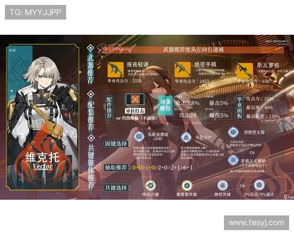 苏牙门线挑衅裁判:“我偏不!” 复刻经典争议(2)